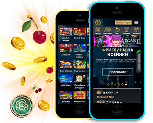 Мобильная версия